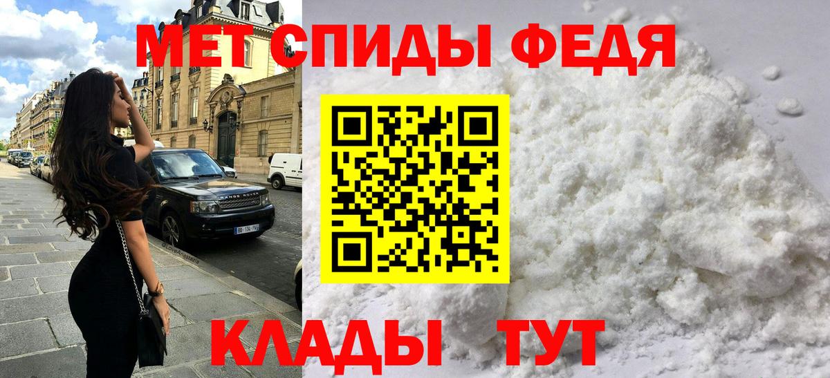 Amphetamine Premium  АМФ  Керчь  Вход с VPN 