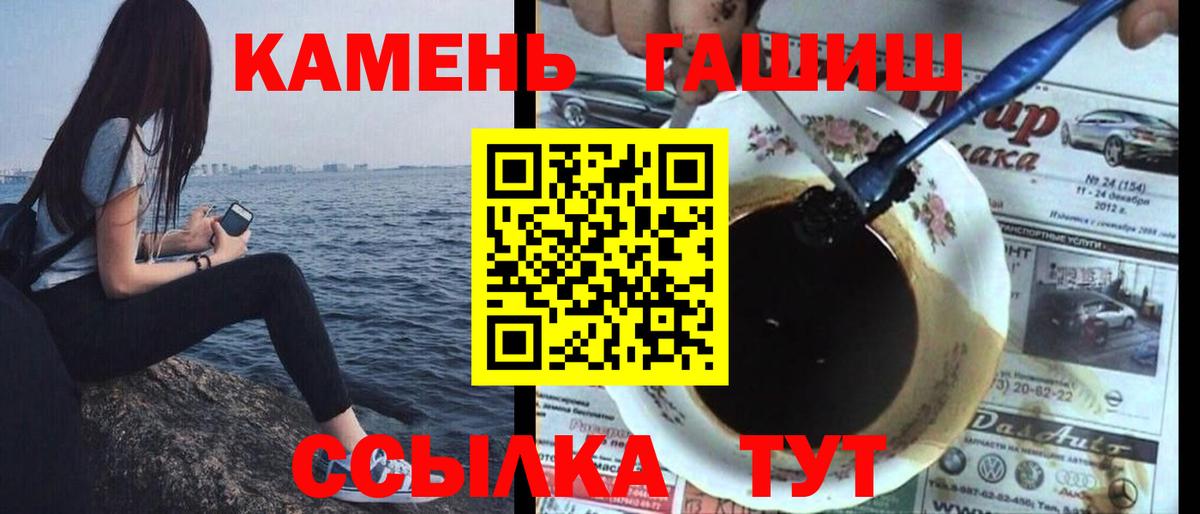 Каннабис Керчь