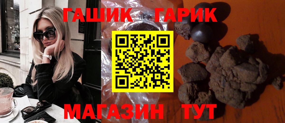 ГАШ 40% ТГК Керчь