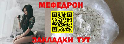 амф Беслан