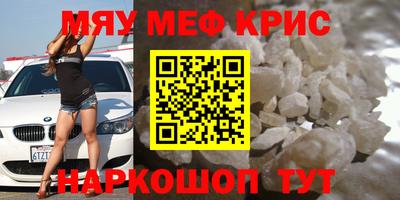 амф Беслан