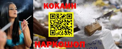 кокаин Берёзовский