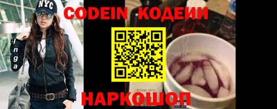 кокаин VHQ Бийск