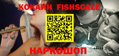 амф Беслан