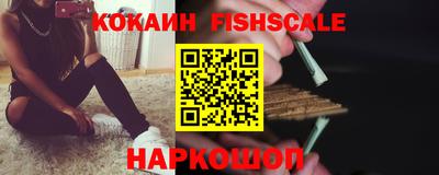 амф Беслан
