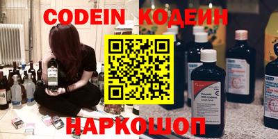 кокаин VHQ Бийск