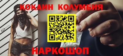 амф Беслан