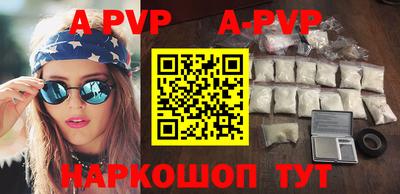 кокаин VHQ Бийск