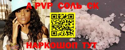 амф Беслан