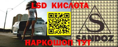 амф Беслан