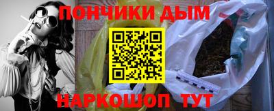 кокаин VHQ Бийск