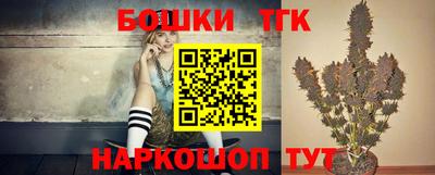 кокаин VHQ Бийск