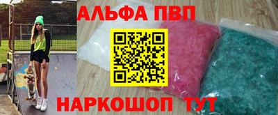 кокаин VHQ Бийск