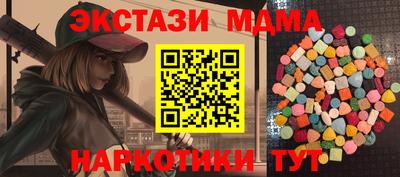 кокаин VHQ Бийск