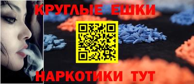 кокаин VHQ Бийск