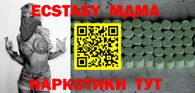 амф Беслан
