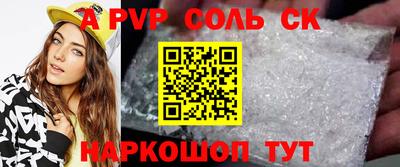 амф Беслан