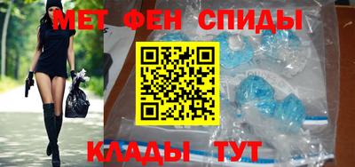 кокаин VHQ Бийск