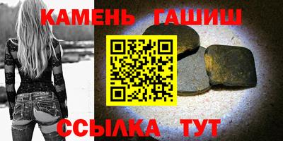 кокаин VHQ Бийск