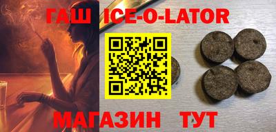 кокаин VHQ Бийск