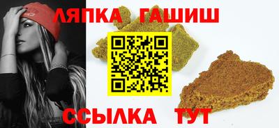 амф Беслан