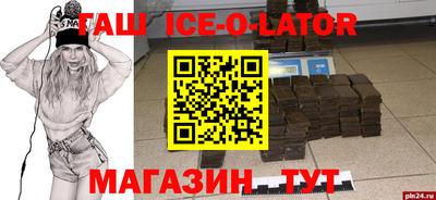 амф Беслан
