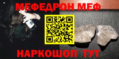кокаин VHQ Бийск