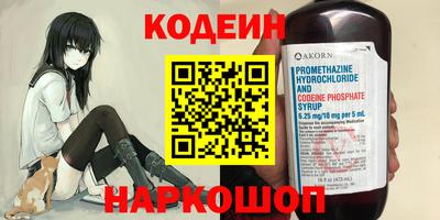 амф Беслан