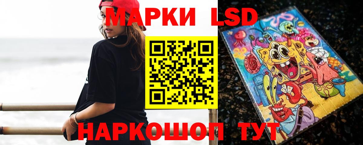 LSD-25 экстази  Вход с VPN  Керчь  Лсд 25 экстази кислота 