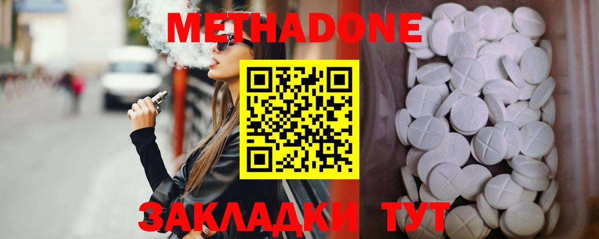Мефедрон кристаллы  Кетамин  АМФЕТАМИН   Alpha-PVP СК   NBOMe  Бошки Шишки  Керчь  ГАШИШ  Гашиш  Вход с VPN 