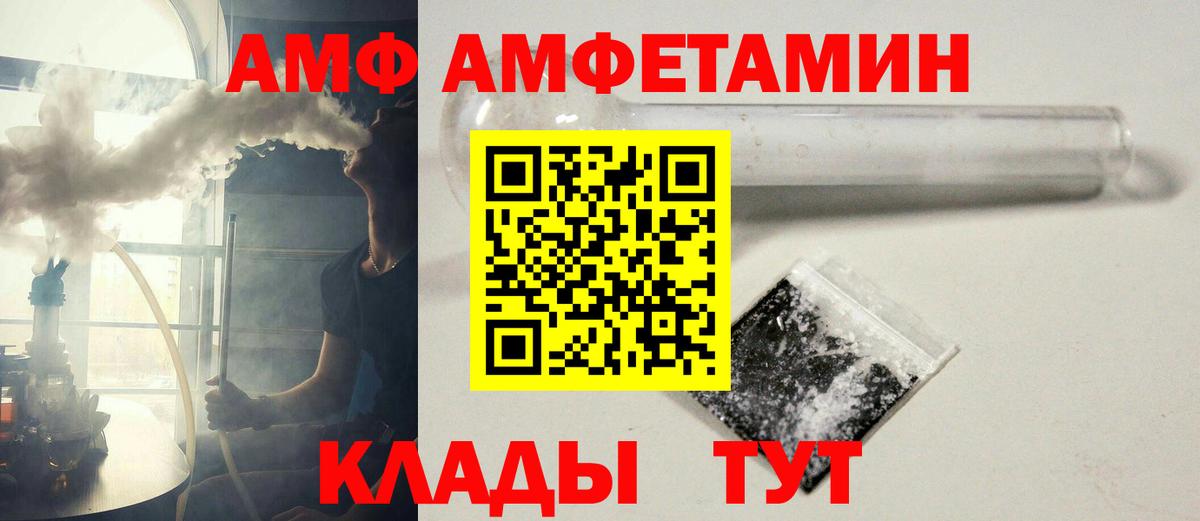 Метамфетамин Декстрометамфетамин 99.9%  Вход с VPN  Керчь 