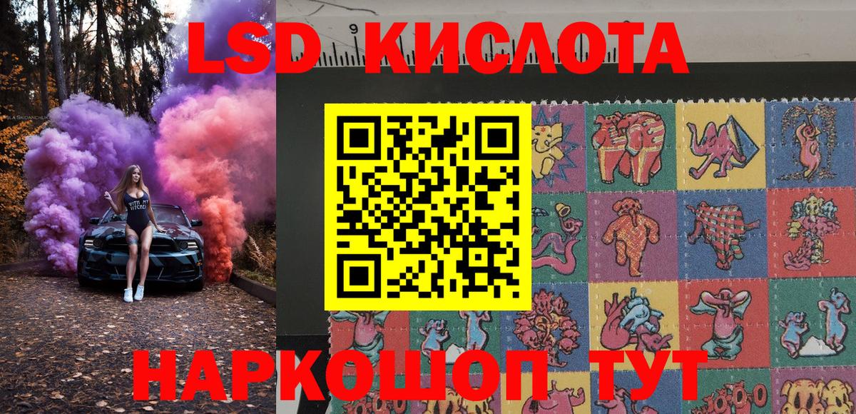 Марки NBOMe 1,8мг  Марки NBOMe 1,8мг  купить наркотик  Наркотические марки  Керчь  Вход с VPN 