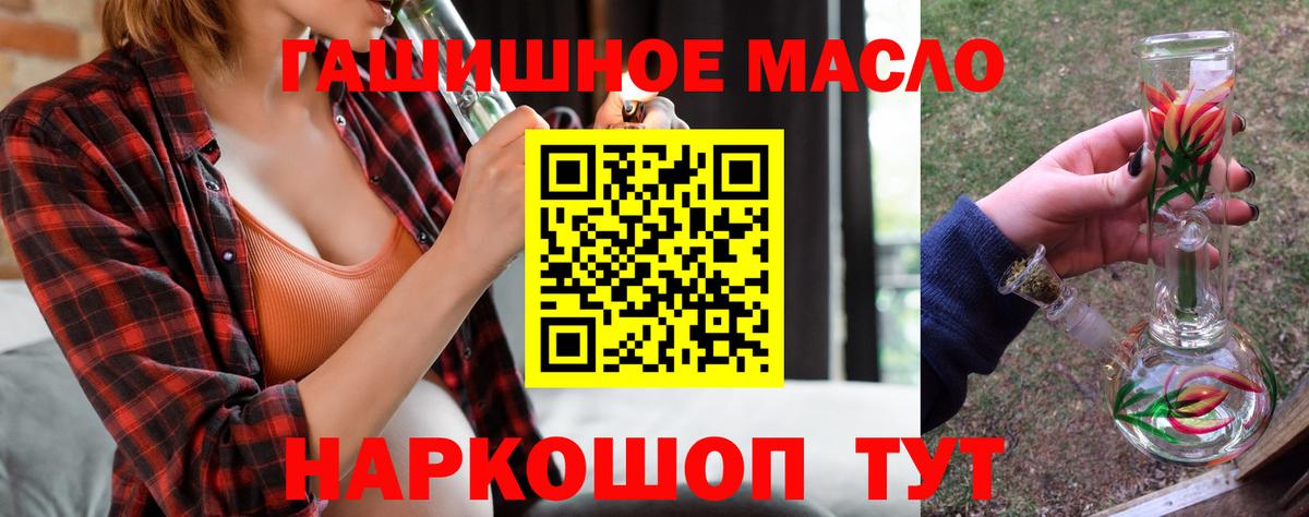 Керчь  ТГК жижа  Вход с VPN 