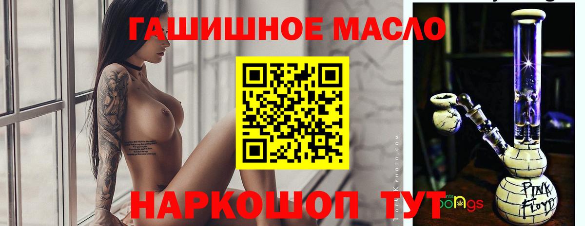 ТГК концентрат Керчь