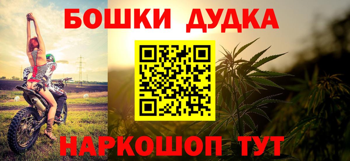 Каннабис гибрид  Бошки Шишки OG Kush  Керчь  Шишки марихуана Amnesia  Вход с VPN 