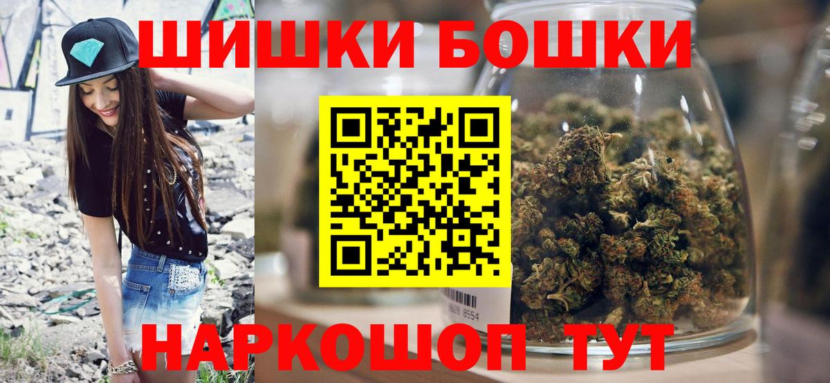 Конопля LSD WEED Керчь